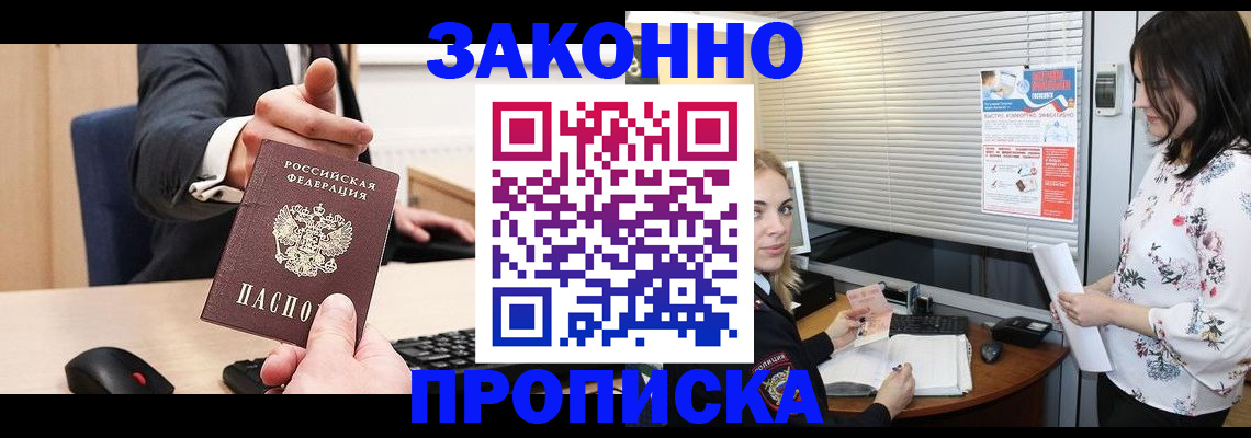 регистрация для дет. сада в Кургане